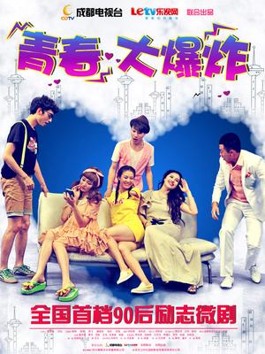 台湾Coser小丁-白色连体网衣[24P/369MB]